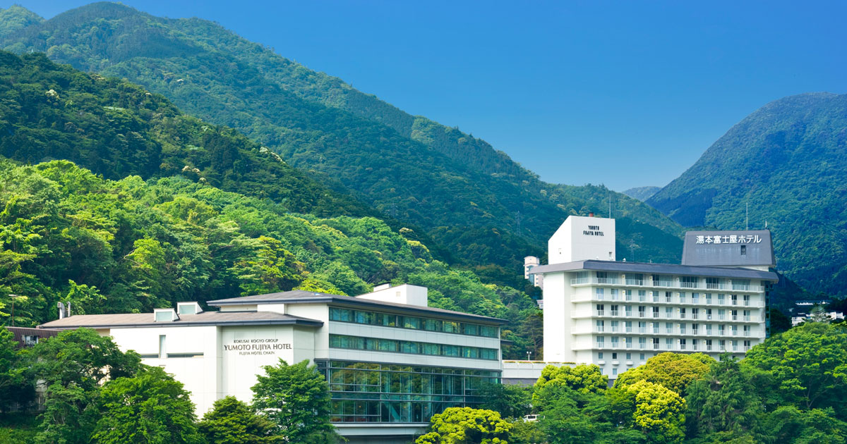 【公式】湯本富士屋ホテル