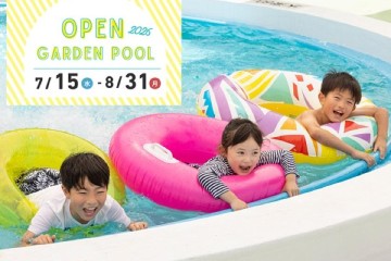 【夏休み・プール無料】ベッド密着ハリウッドツインでファミリーステイ♪