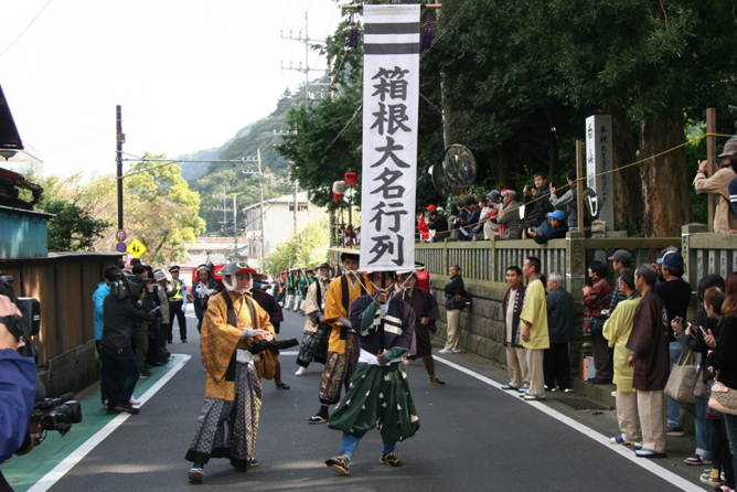 箱根大名行列