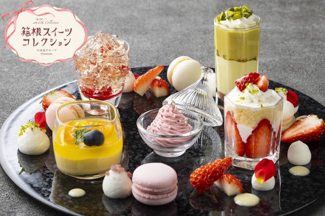 Spring Twinkle ～春のきらめき～