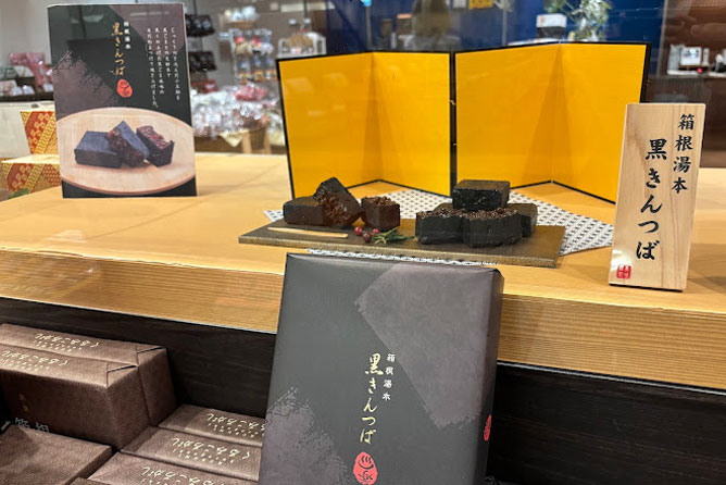 売店