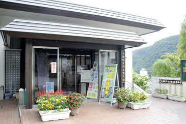 箱根町立郷土資料館